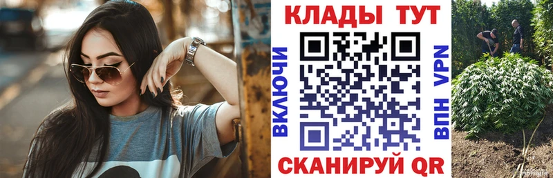 Какие есть наркотики Гай ОМГ ОМГ A-PVP Гашиш Мефедрон Кокаин Псилоцибиновые грибы