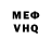 A-PVP кристаллы ShaH umbro