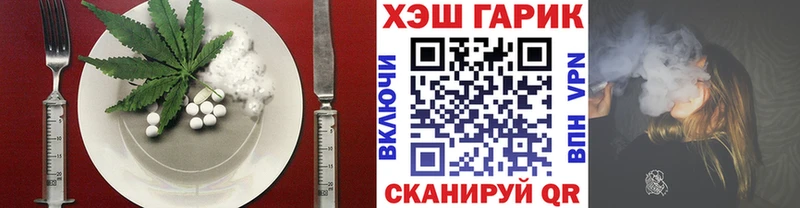 Печенье с ТГК конопля  mega ONION  Гай  где найти наркотики 