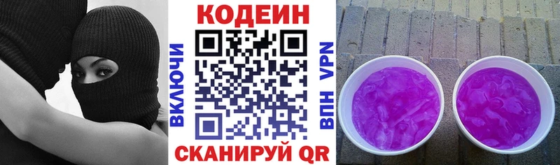 мориарти Telegram  наркотики  Гай  Кодеиновый сироп Lean напиток Lean (лин) 