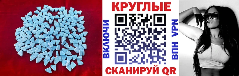 мега ССЫЛКА  Гай  ЭКСТАЗИ 99%  цена наркотик 