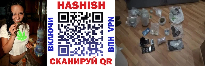 ГАШИШ хэш Гай