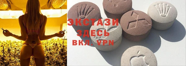 амф Баксан