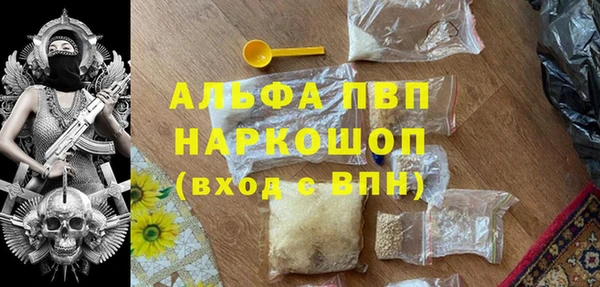амф Баксан