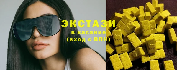 apvp Слюдянка
