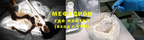 амф Баксан