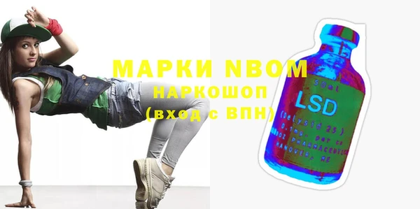 героин Балахна