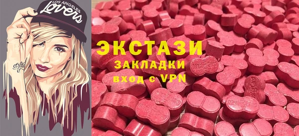 амф Баксан