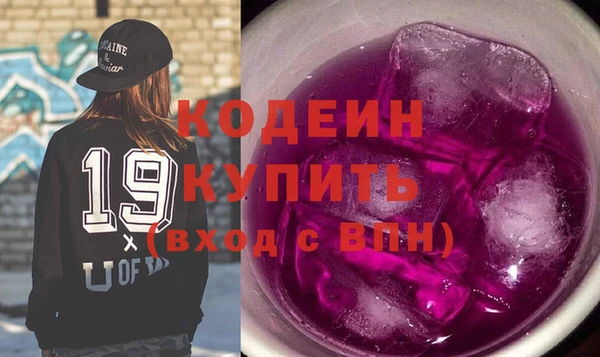 apvp Слюдянка