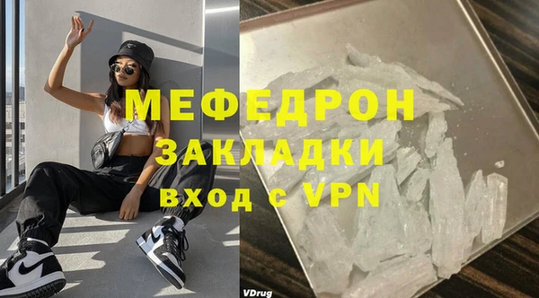 амф Баксан