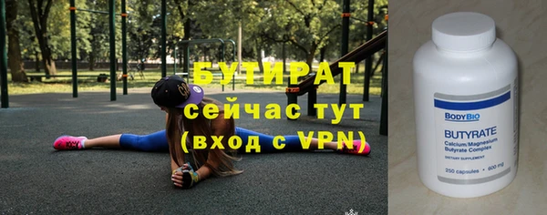 амф Баксан