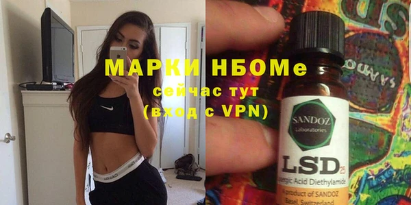 первитин Сосновоборск