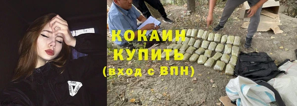 гашиш Снежинск