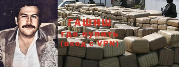 бутират Снежногорск