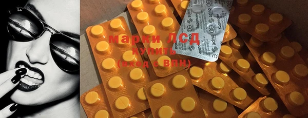 первитин Сосновоборск