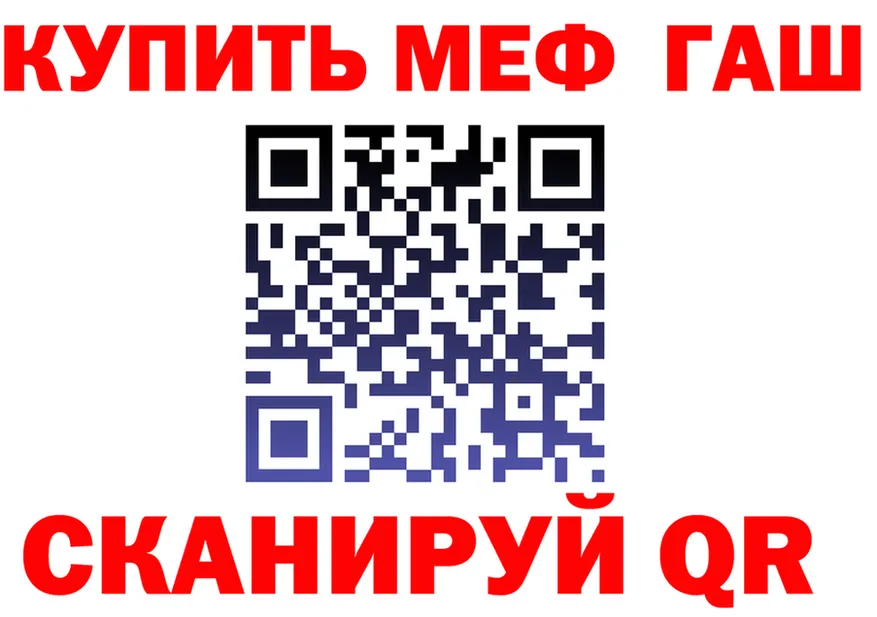 МЕФ VHQ ссылки маркетплейс МЕГА Гай