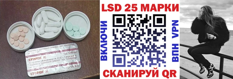 Лсд 25 экстази кислота Гай