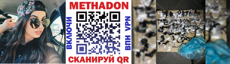 дарнет шоп  Гай  МЕТАДОН белоснежный 