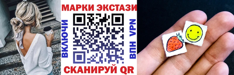 Марки 25I-NBOMe 1500мкг  Гай 