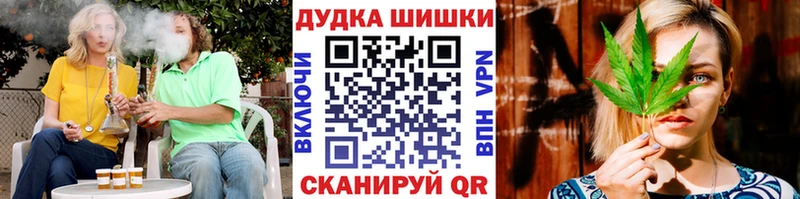 Марихуана планчик  Гай 